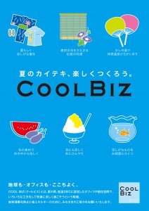 CoolBIZ